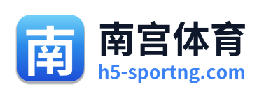 南宫体育